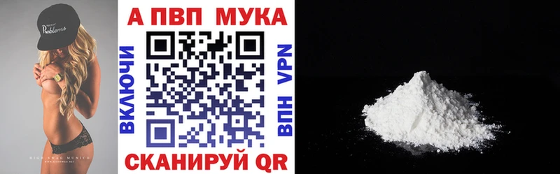 продажа наркотиков  Терек  Alpha-PVP Соль 