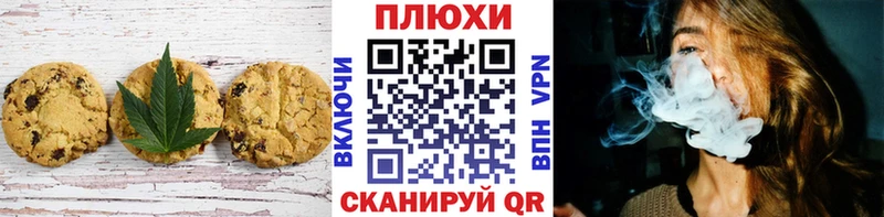 купить   MEGA ССЫЛКА  Печенье с ТГК марихуана  Терек 