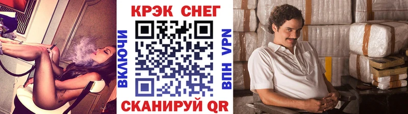 Кокаин Эквадор  купить  цена  Терек 