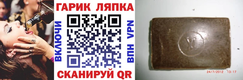 маркетплейс клад  Терек  ГАШ ice o lator  как найти закладки 