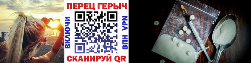 Героин Heroin кракен ONION Терек