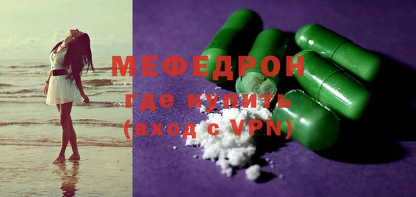 МДПВ Армянск