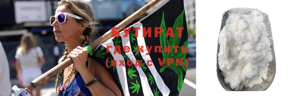 прущая мука Аркадак