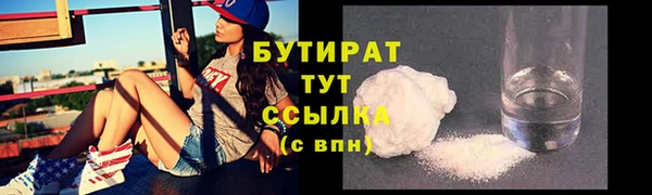 гашик Арсеньев