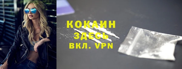 прущая мука Аркадак