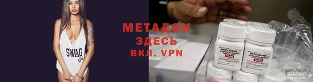 МДПВ Армянск