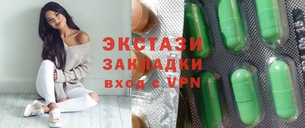МДПВ Армянск