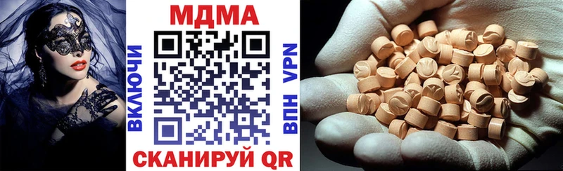 наркота  площадка формула  МДМА VHQ  Терек 