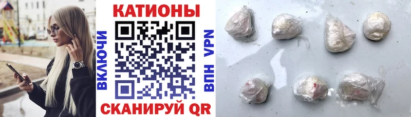 купить наркотики сайты  Терек  МЕФ mephedrone 