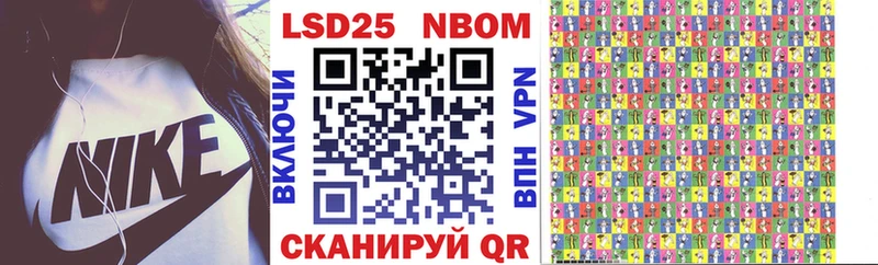 Наркотические марки 1500мкг Терек