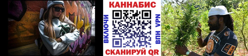 Канабис White Widow  Терек 